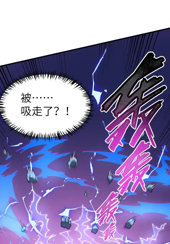 漫画《冰封末日：绝无生还之路》25 25第22张图