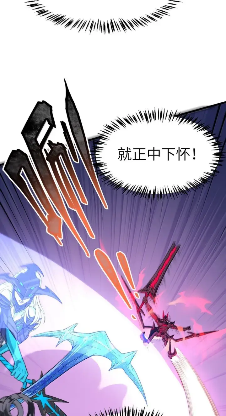 漫画《冰封末日：绝无生还之路》27 27第2张图