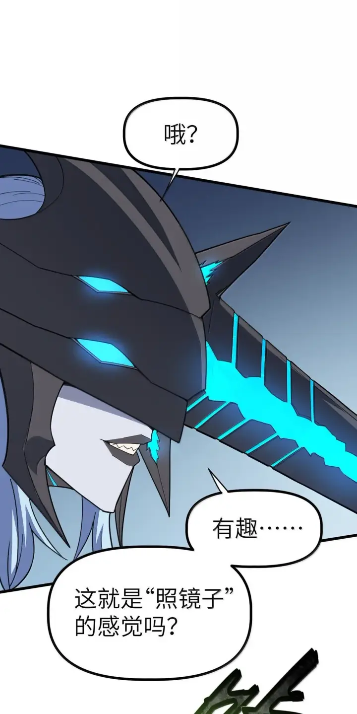 漫画《冰封末日：绝无生还之路》27 27第24张图