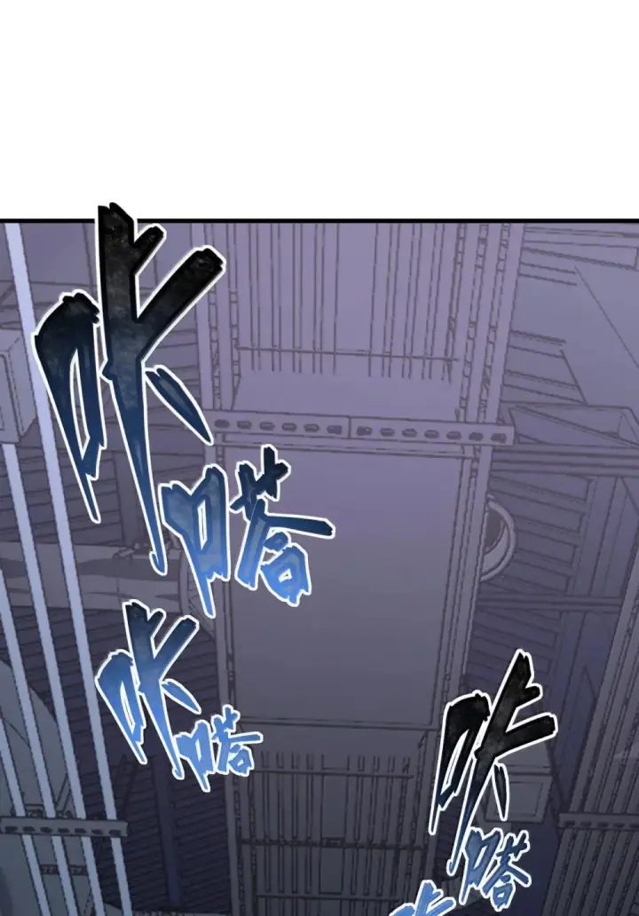 漫画《冰封末日：绝无生还之路》28 28第4张图