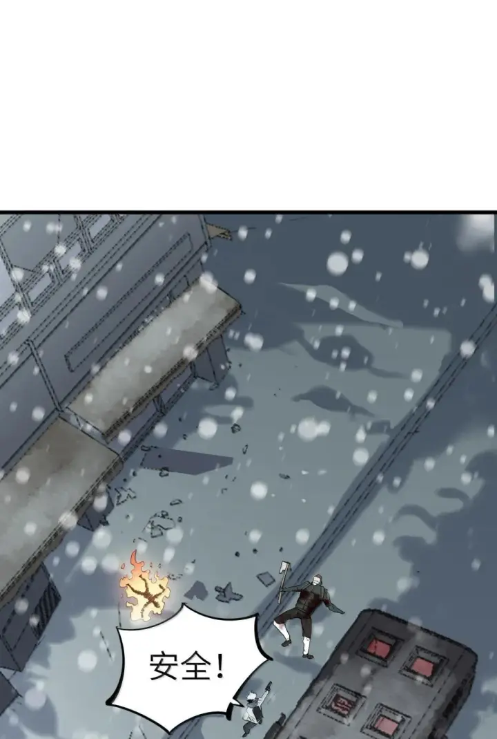 漫画《冰封末日：绝无生还之路》29 29第73张图