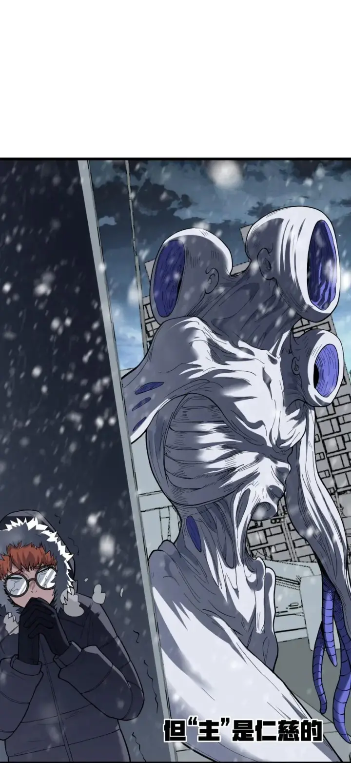 漫画《冰封末日：绝无生还之路》30 30第25张图