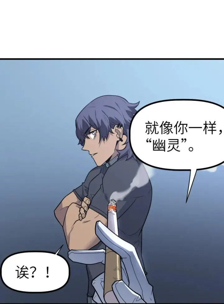 漫画《冰封末日：绝无生还之路》30 30第61张图