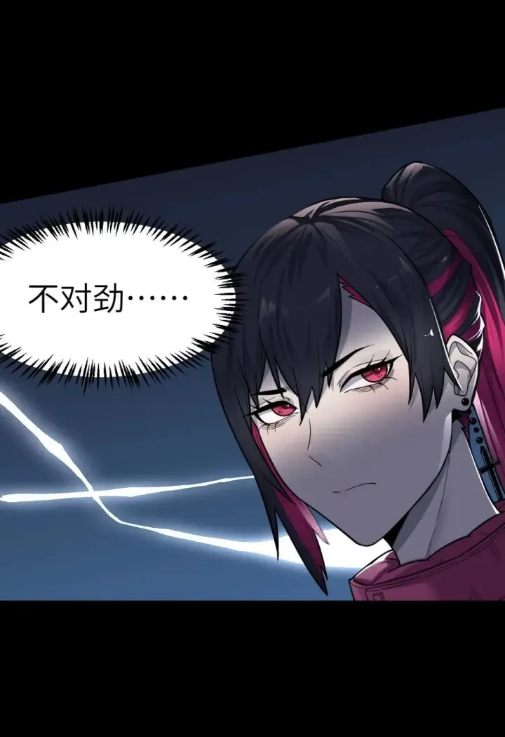 漫画《冰封末日：绝无生还之路》31 31第56张图