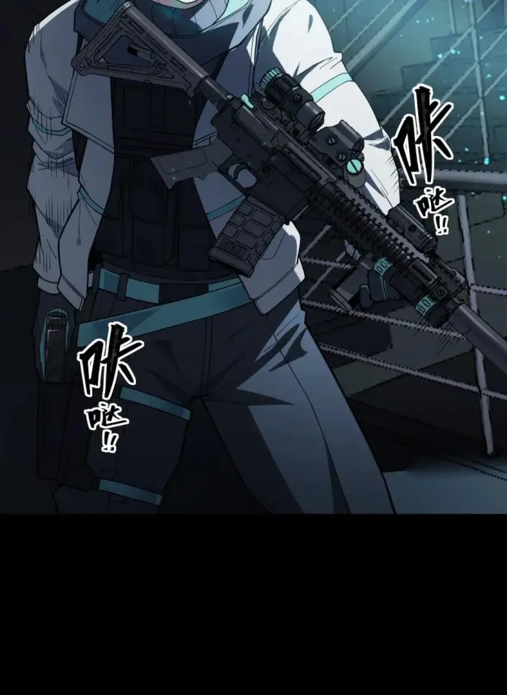 漫画《冰封末日：绝无生还之路》32 32第53张图
