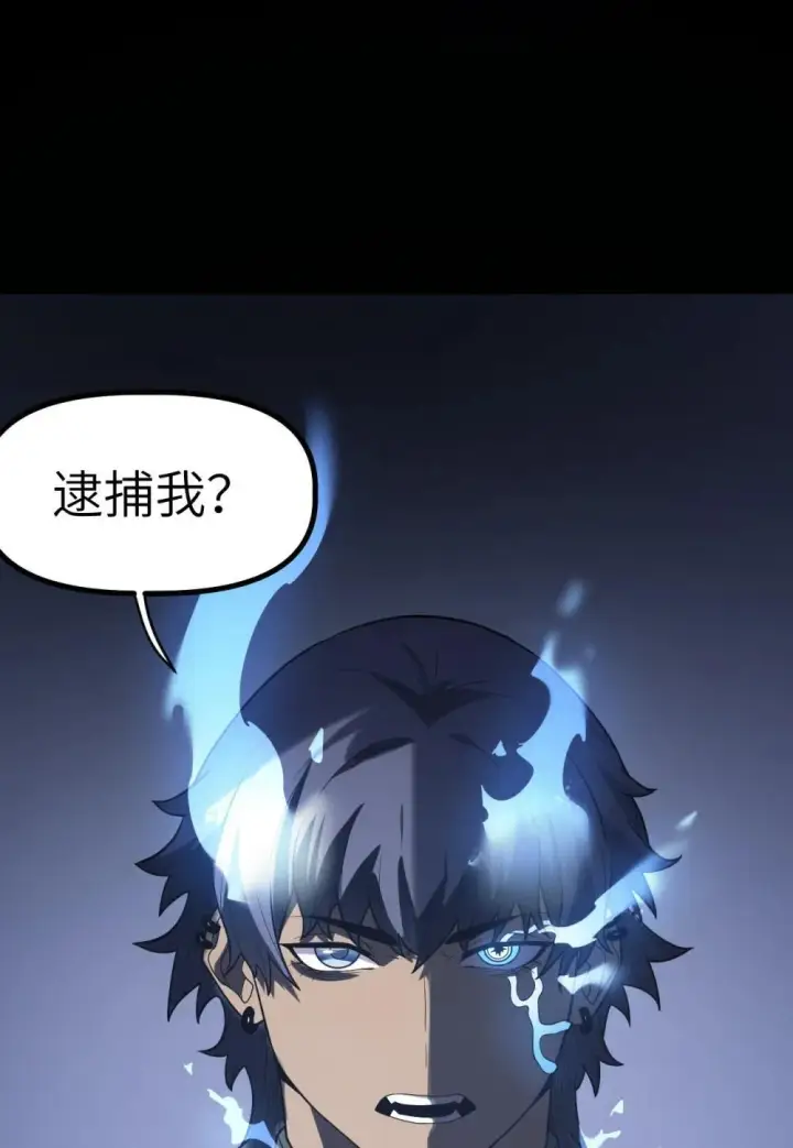 漫画《冰封末日：绝无生还之路》32 32第57张图