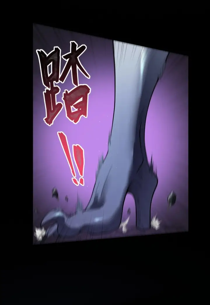 漫画《冰封末日：绝无生还之路》33 33第19张图
