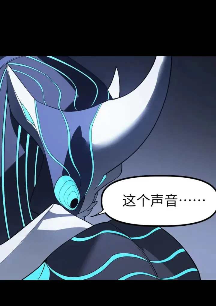 漫画《冰封末日：绝无生还之路》35 35第12张图