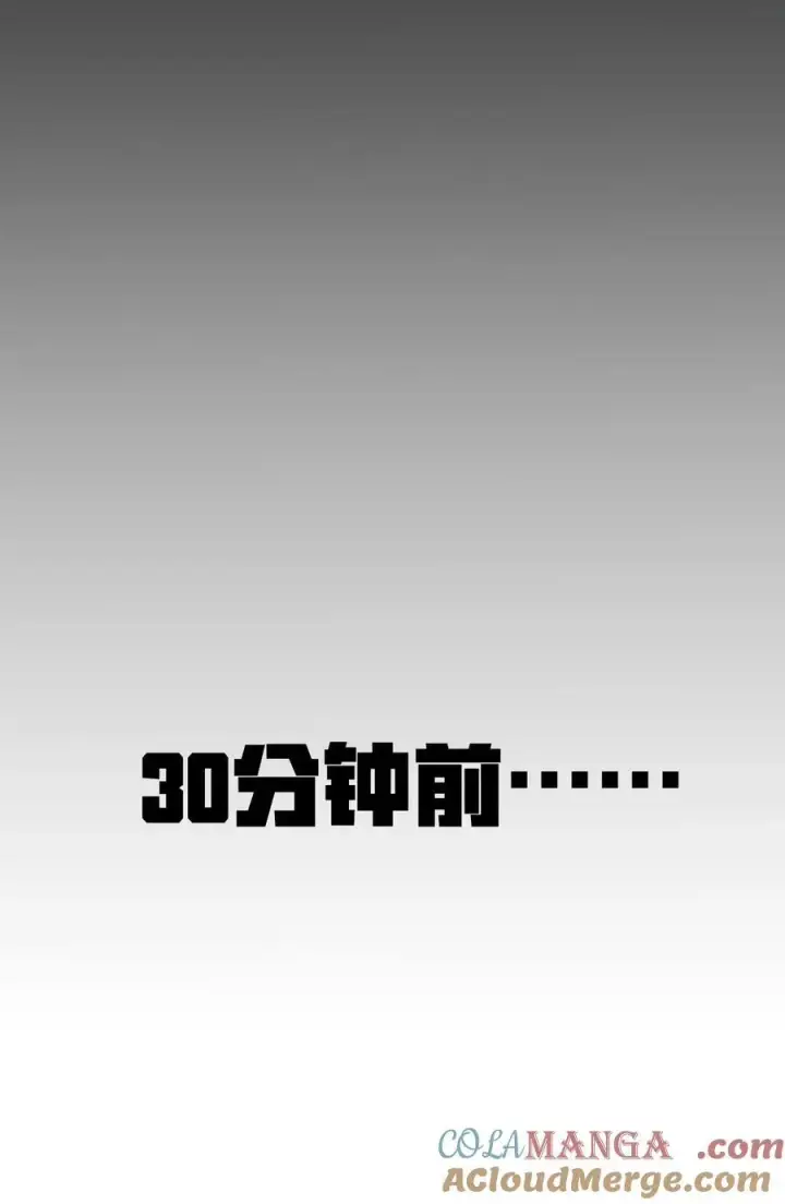 漫画《冰封末日：绝无生还之路》35 35第31张图