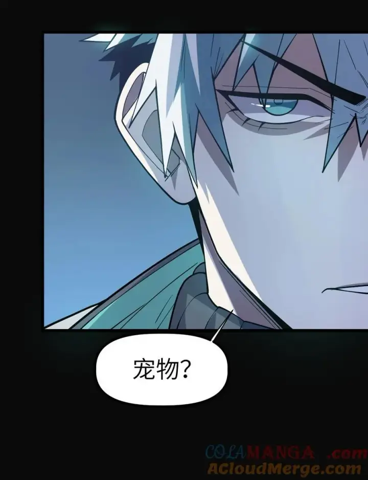 漫画《冰封末日：绝无生还之路》35 35第4张图