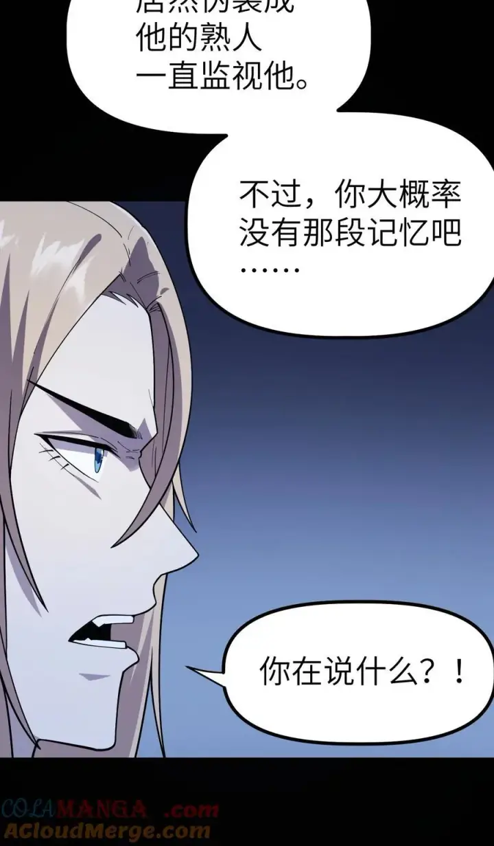 漫画《冰封末日：绝无生还之路》36 36第10张图
