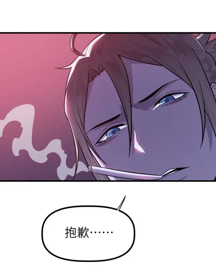 漫画《冰封末日：绝无生还之路》36 36第47张图