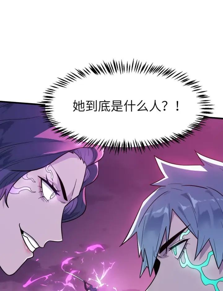 漫画《冰封末日：绝无生还之路》38 38第72张图