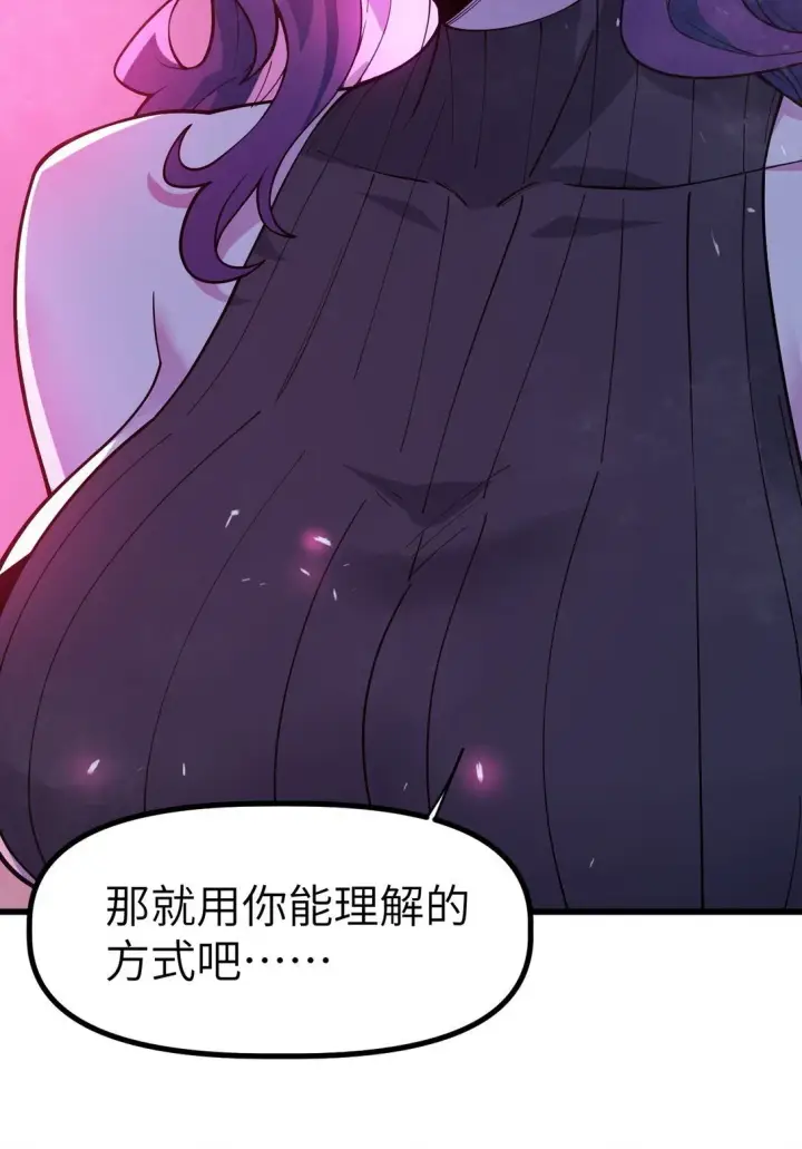 漫画《冰封末日：绝无生还之路》39 39第15张图