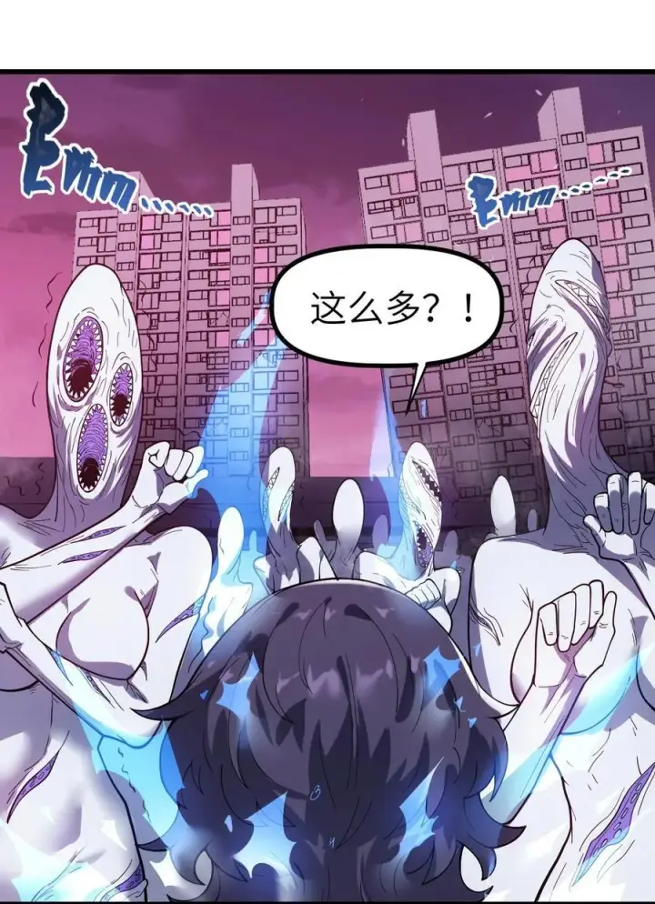 漫画《冰封末日：绝无生还之路》40 40第30张图