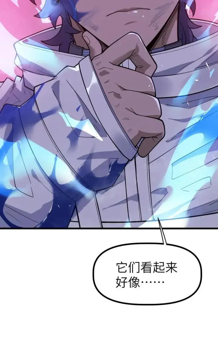 漫画《冰封末日：绝无生还之路》40 40第32张图