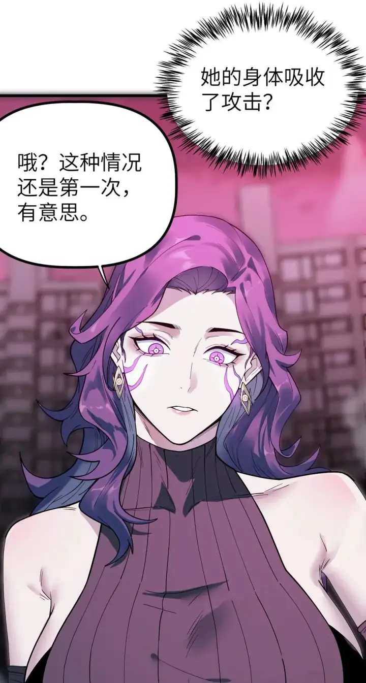 漫画《冰封末日：绝无生还之路》40 40第65张图