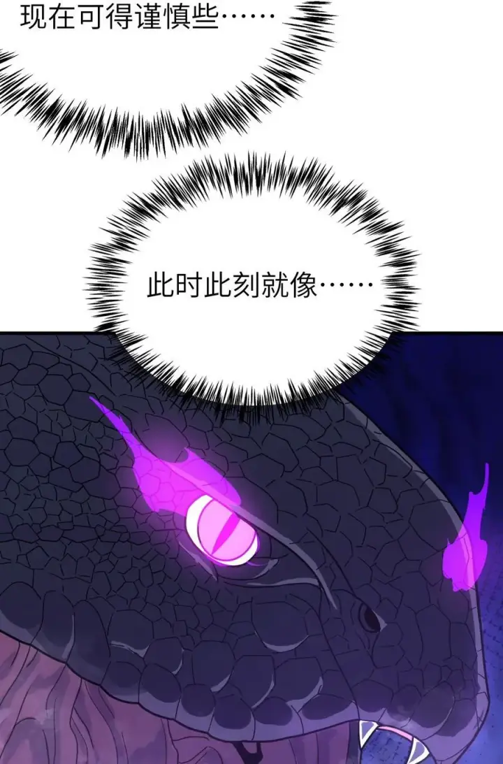 漫画《冰封末日：绝无生还之路》40 40第75张图
