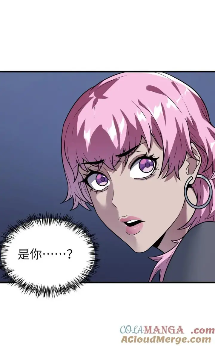 漫画《冰封末日：绝无生还之路》41 41第49张图