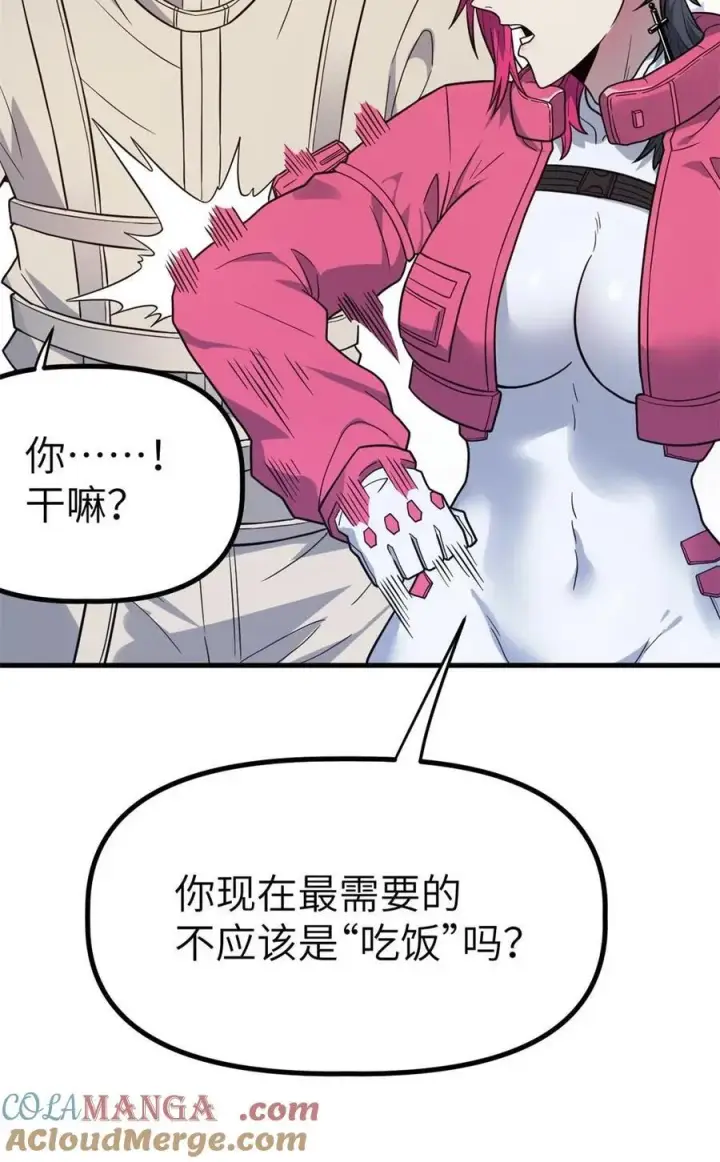 漫画《冰封末日：绝无生还之路》42 42第73张图