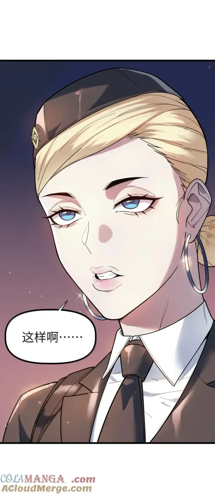 漫画《冰封末日：绝无生还之路》43 43第64张图