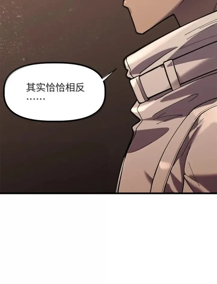 漫画《冰封末日：绝无生还之路》44 44第65张图