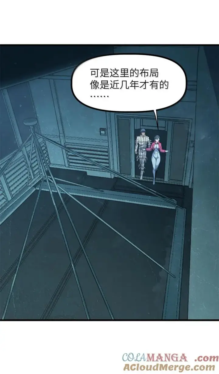 漫画《冰封末日：绝无生还之路》45 45第37张图