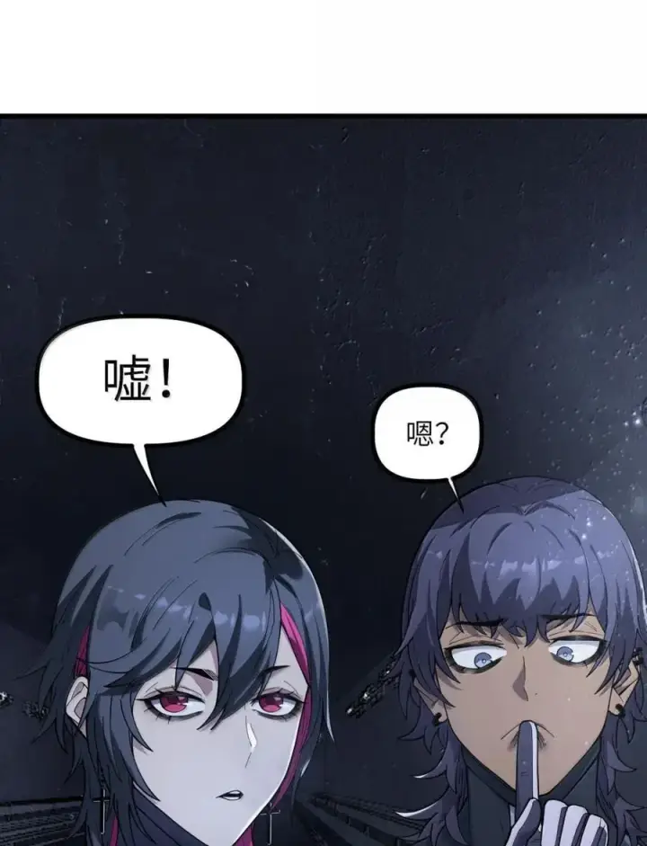 漫画《冰封末日：绝无生还之路》47 47第33张图