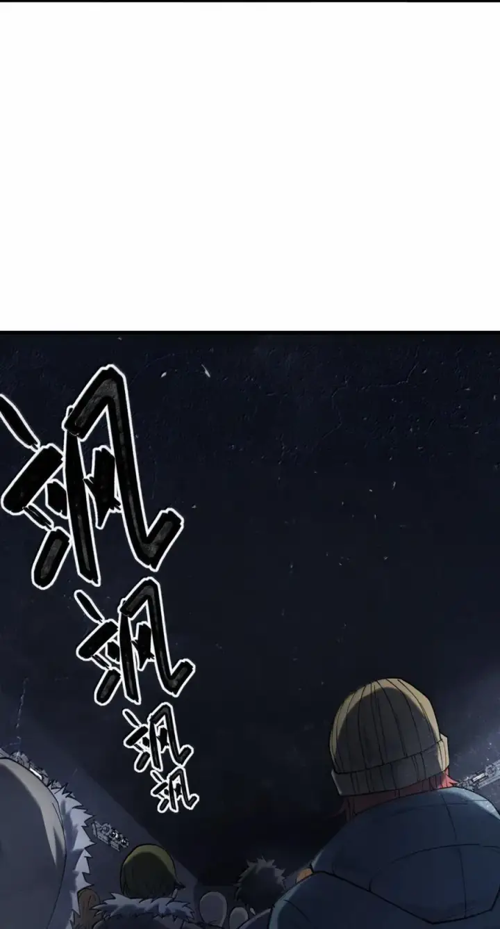漫画《冰封末日：绝无生还之路》47 47第36张图