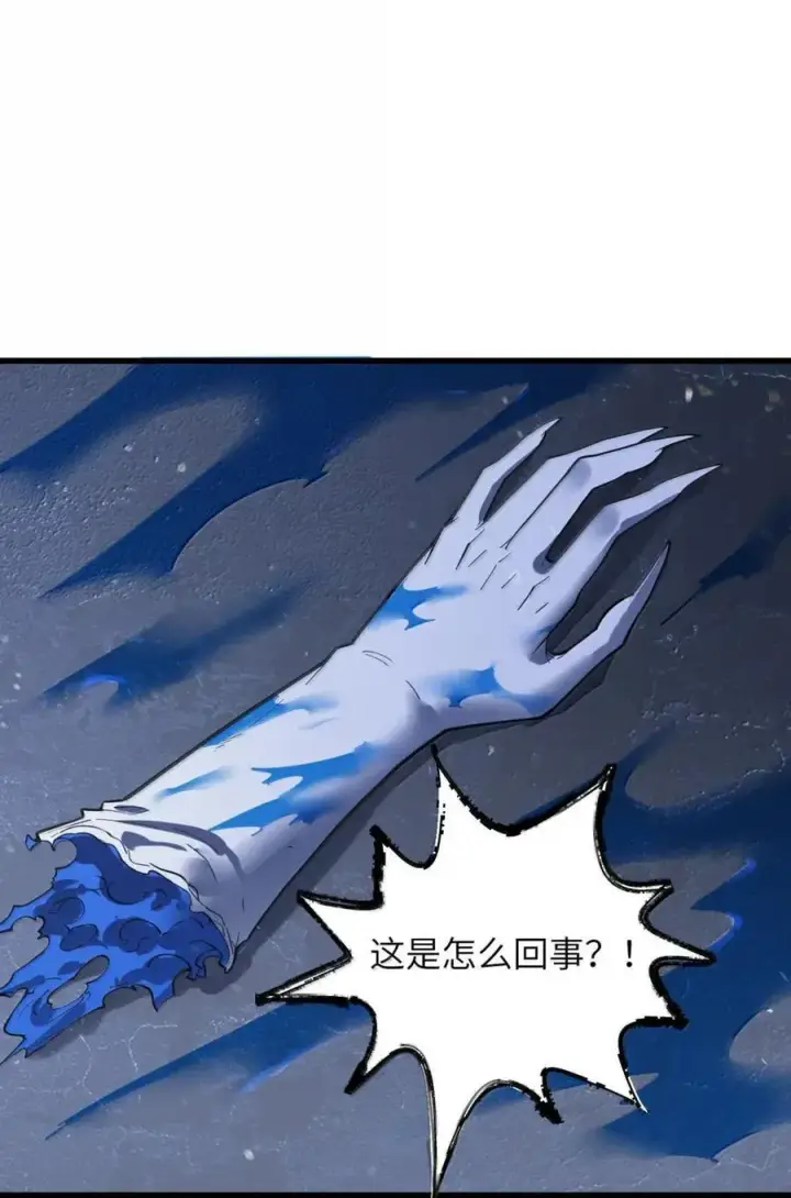 漫画《冰封末日：绝无生还之路》48 48第60张图