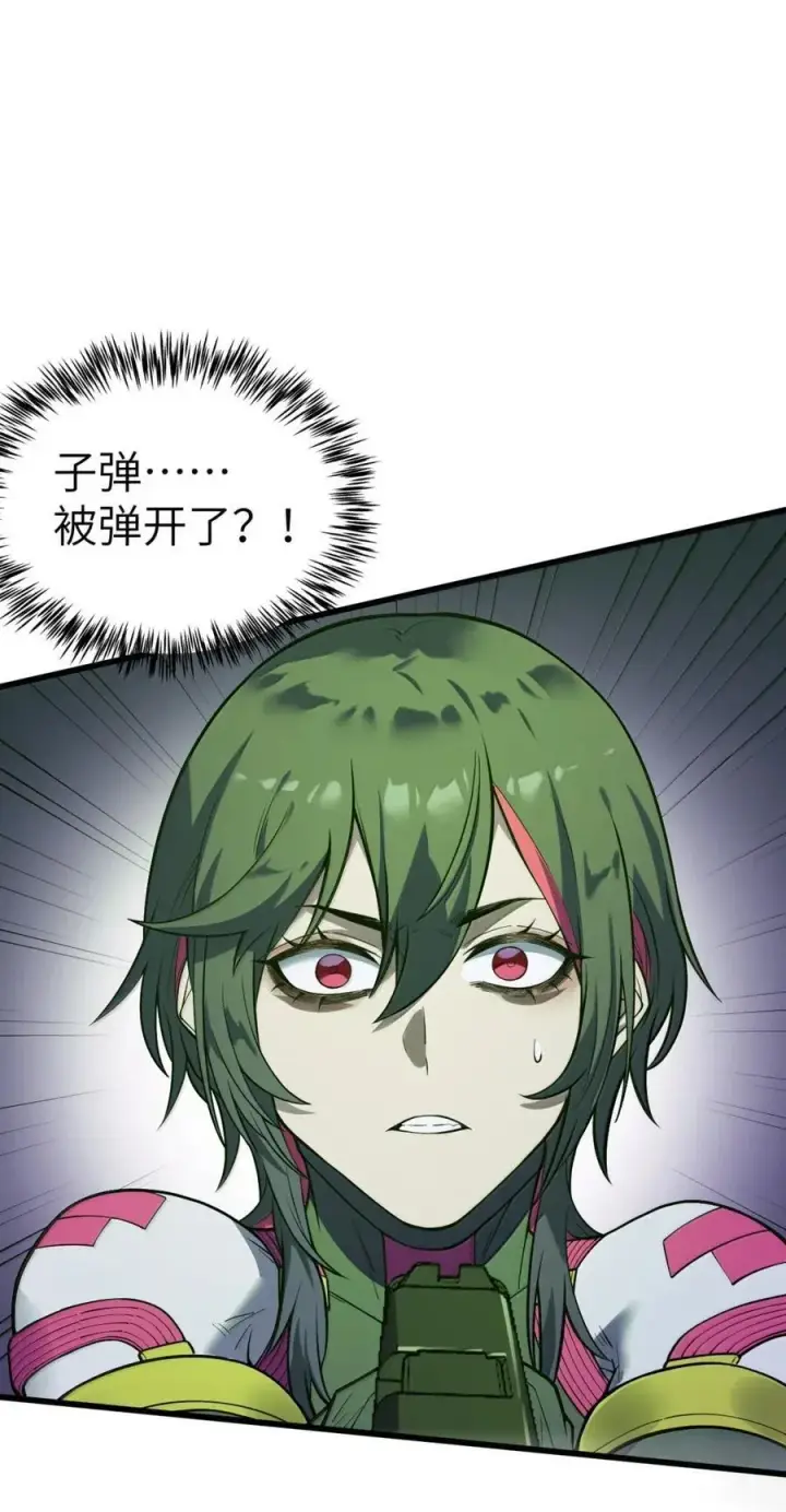 漫画《冰封末日：绝无生还之路》49 49第18张图
