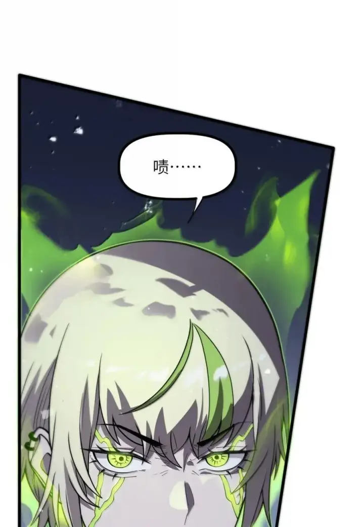 漫画《冰封末日：绝无生还之路》49 49第21张图