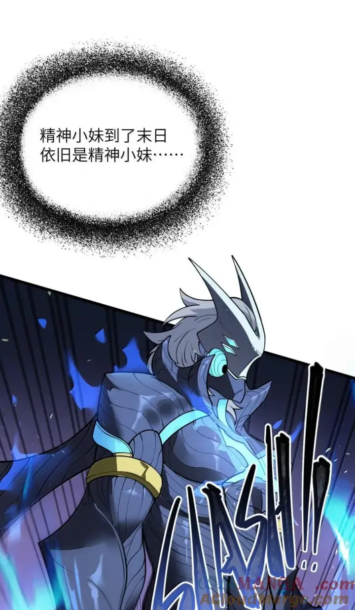 漫画《冰封末日：绝无生还之路》49 49第40张图