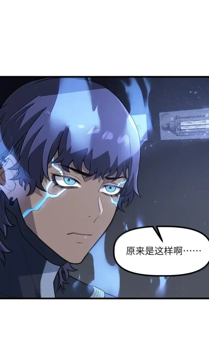 漫画《冰封末日：绝无生还之路》49 49第6张图