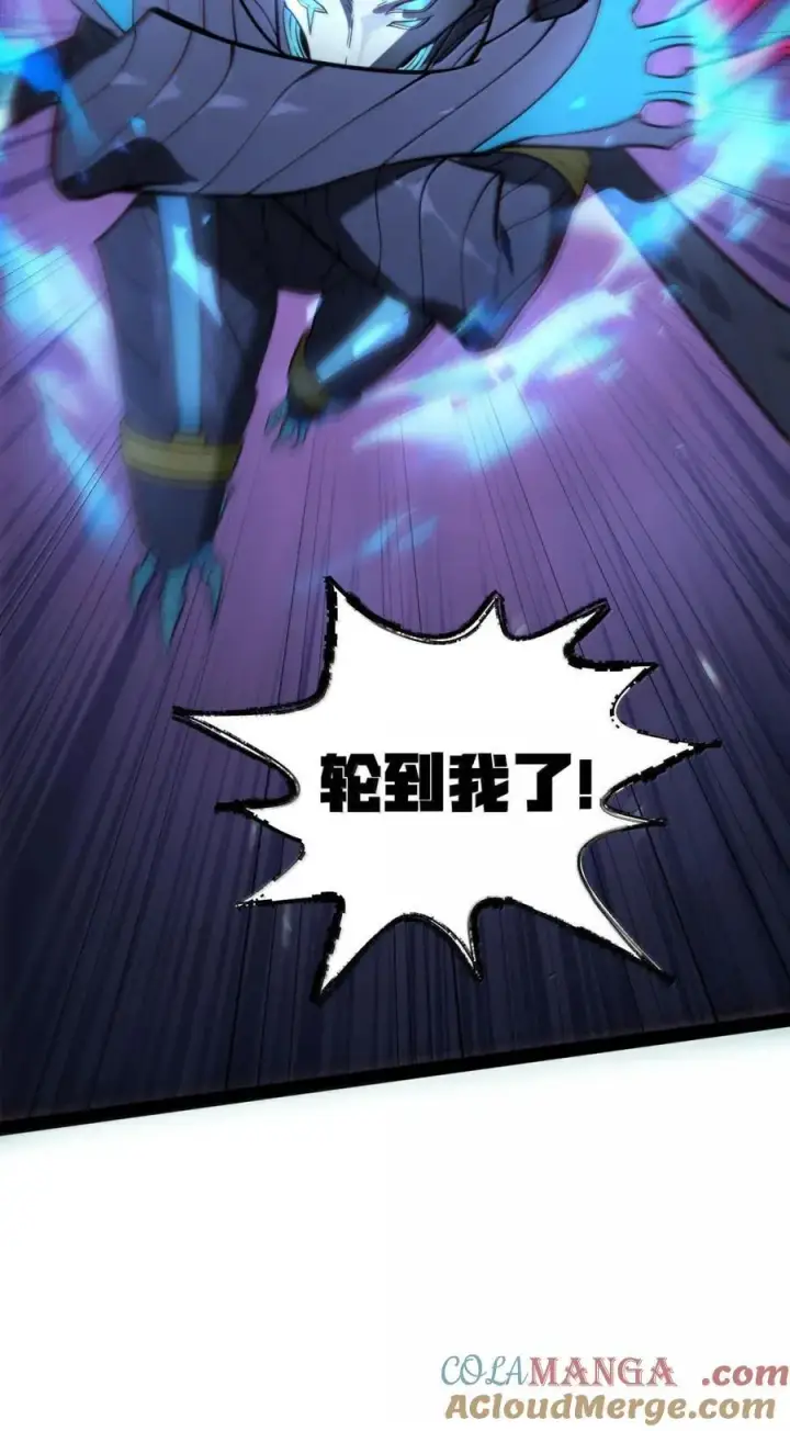 漫画《冰封末日：绝无生还之路》50 50第19张图