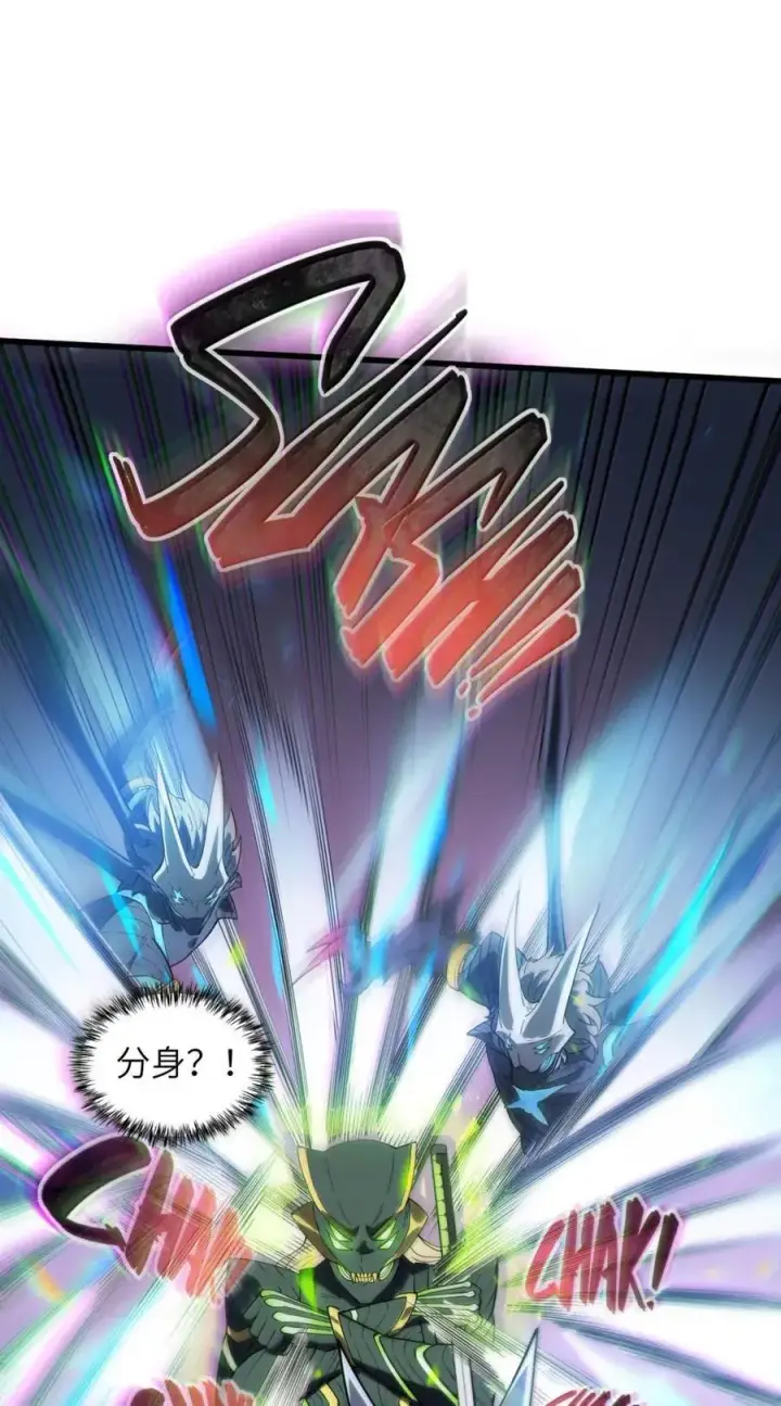 漫画《冰封末日：绝无生还之路》50 50第24张图