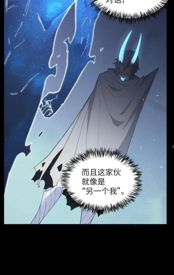 漫画《冰封末日：绝无生还之路》50 50第69张图