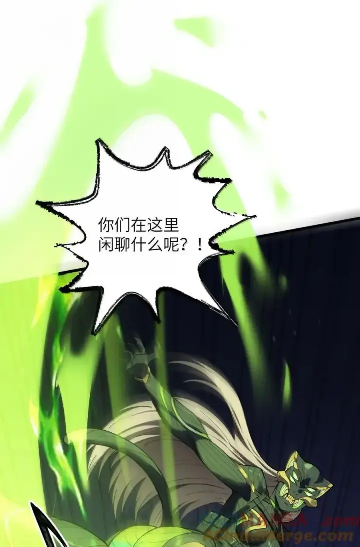 漫画《冰封末日：绝无生还之路》50 50第7张图