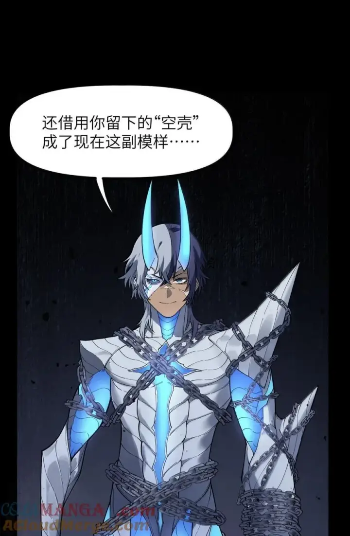 漫画《冰封末日：绝无生还之路》51 51第10张图