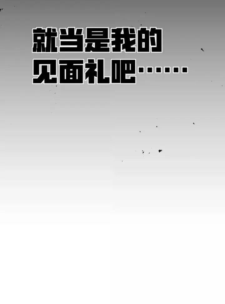 漫画《冰封末日：绝无生还之路》51 51第18张图