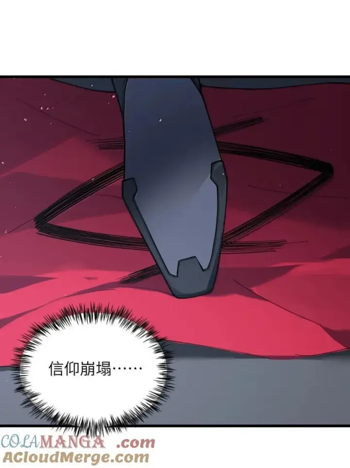 漫画《冰封末日：绝无生还之路》52 52第55张图