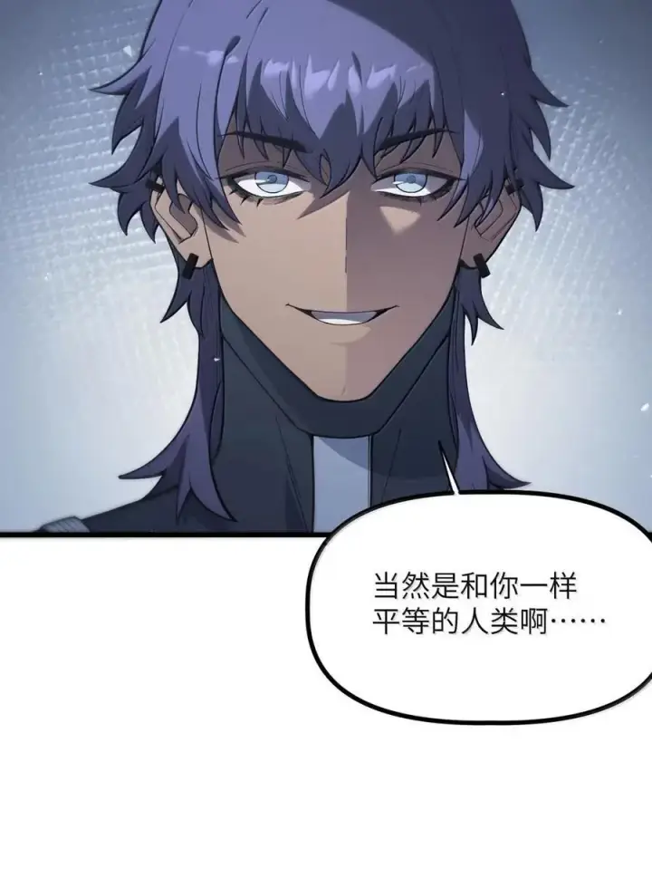 漫画《冰封末日：绝无生还之路》53 53第33张图