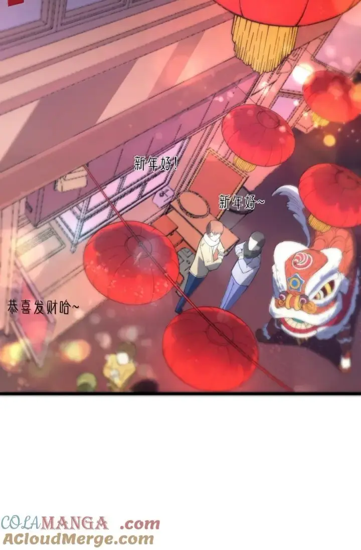 漫画《冰封末日：绝无生还之路》54 新年特别篇第4张图