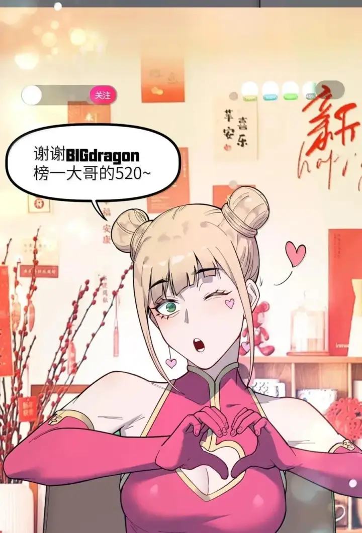 漫画《冰封末日：绝无生还之路》54 新年特别篇第65张图