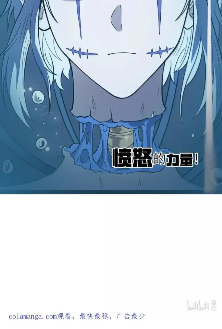 漫画《冰封末日：绝无生还之路》54 新年特别篇第90张图