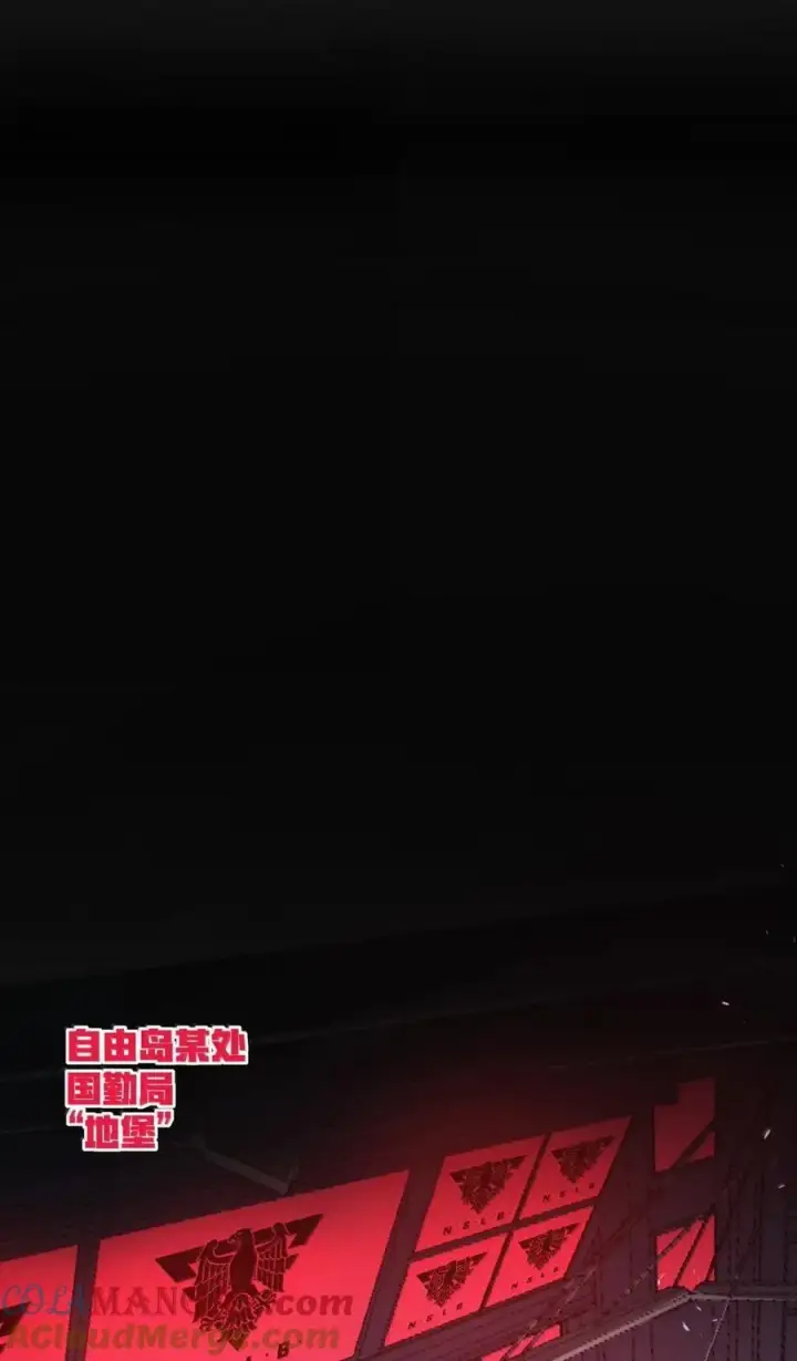 漫画《冰封末日：绝无生还之路》55 55第49张图