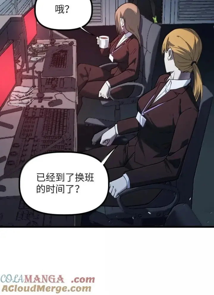 漫画《冰封末日：绝无生还之路》56 渗透第28张图