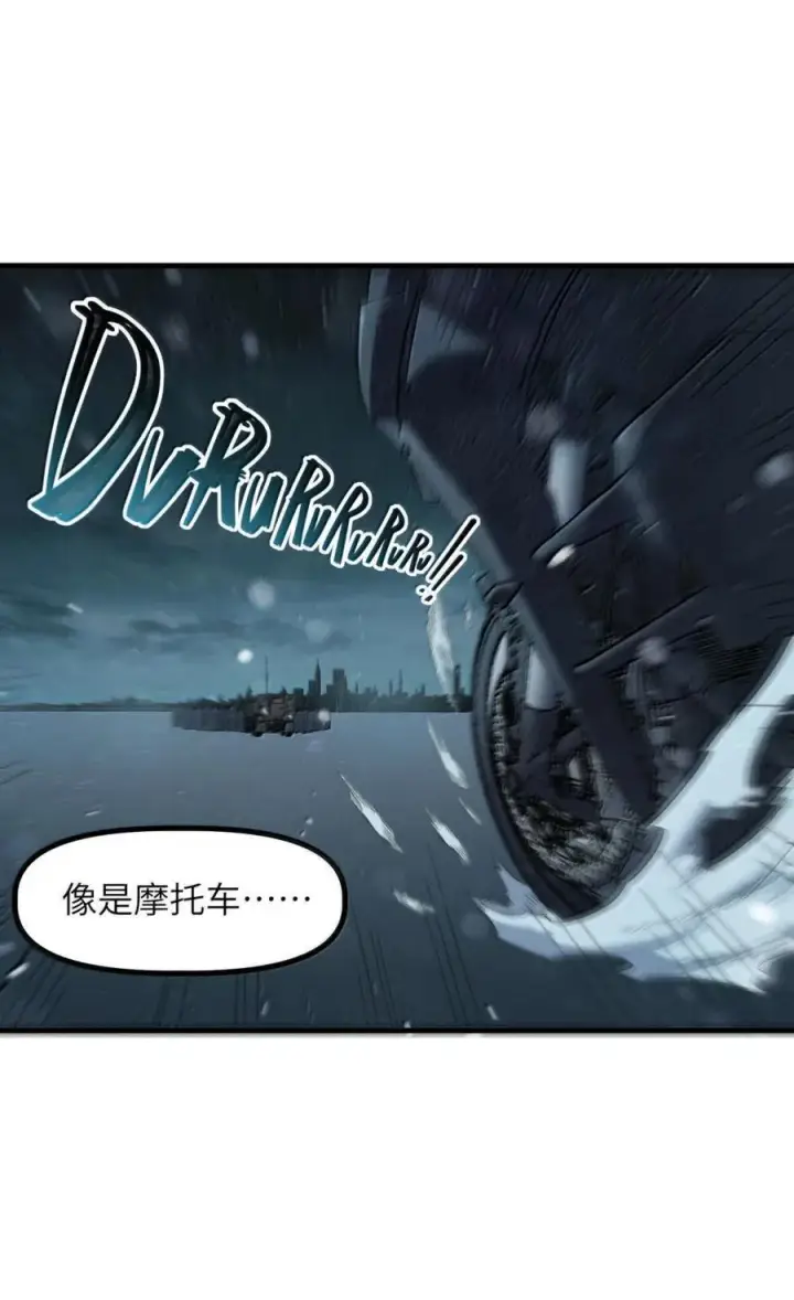 漫画《冰封末日：绝无生还之路》59 “救援行动”第50张图