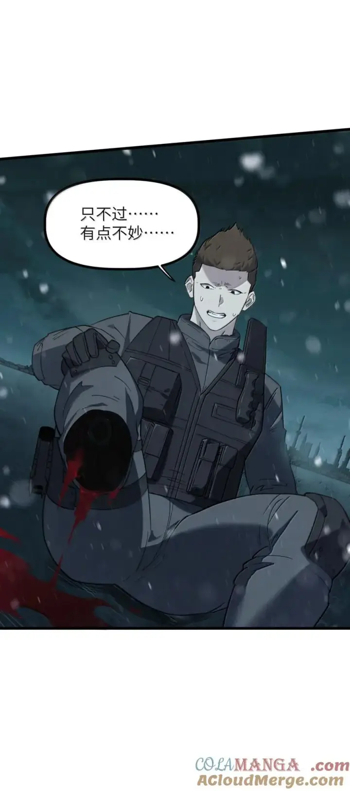 漫画《冰封末日：绝无生还之路》60 RPG！第19张图