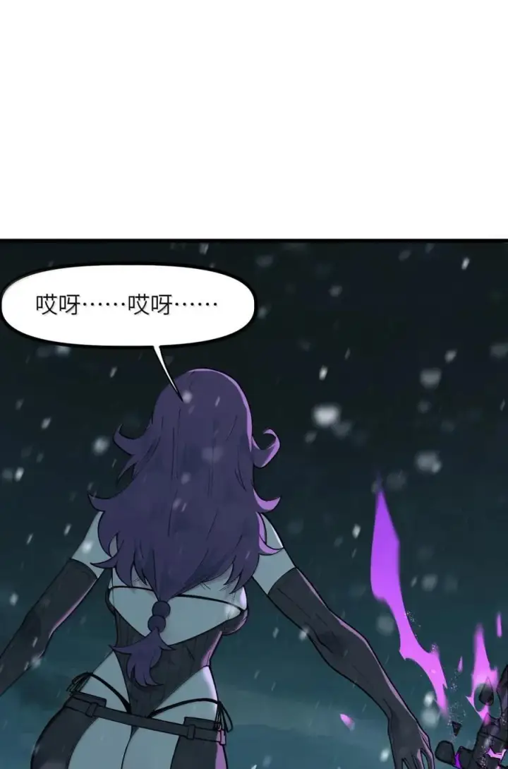 漫画《冰封末日：绝无生还之路》60 RPG！第20张图